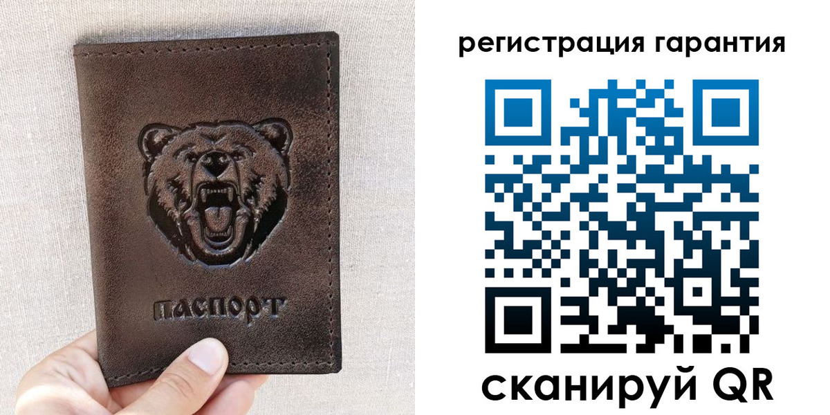 прописка регистрация в Алексине