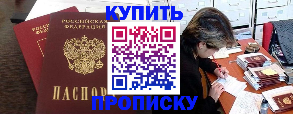 временная регистрация поиск в Алексине