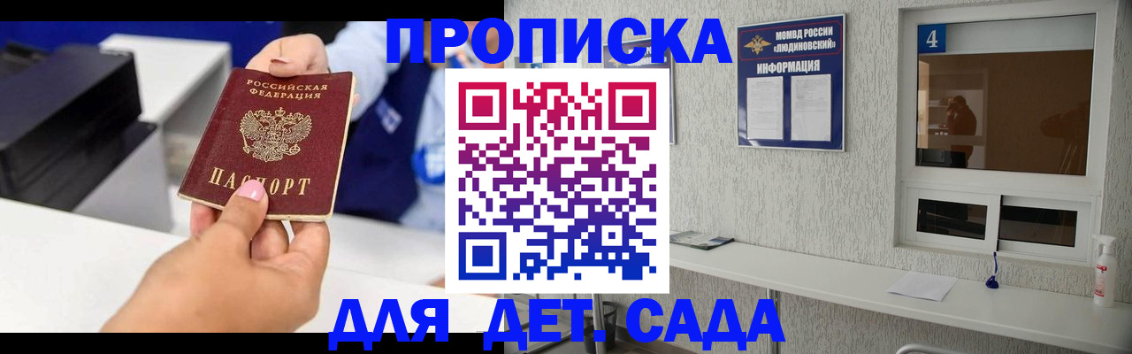 форма 3 в Алексине