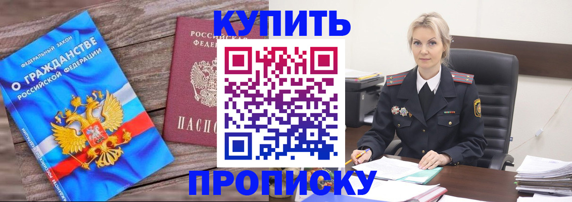 временная регистрация 2025 в Алексине