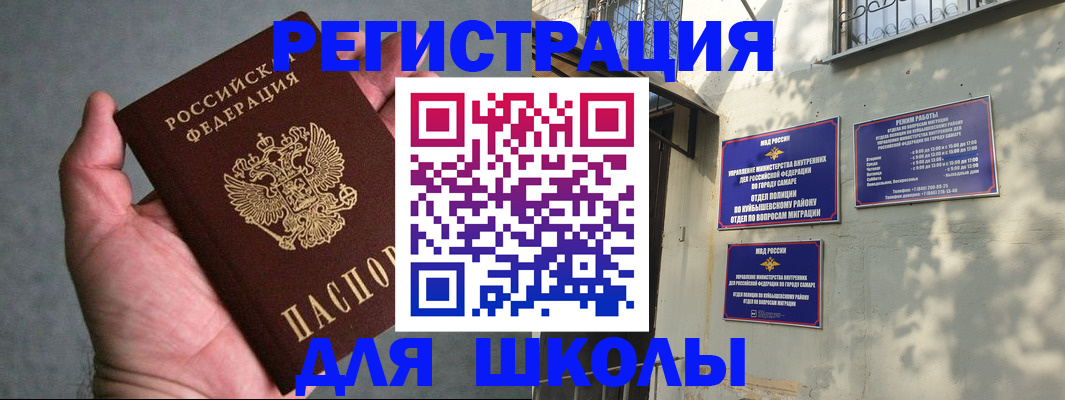регистрация в Алексине